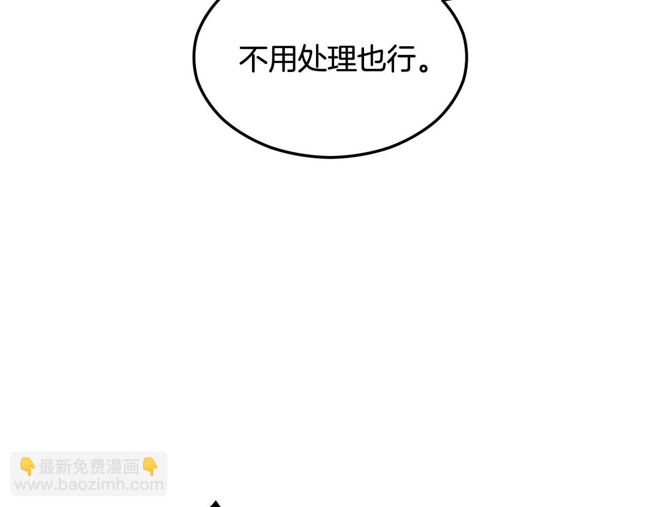 第6话 出逃被抓