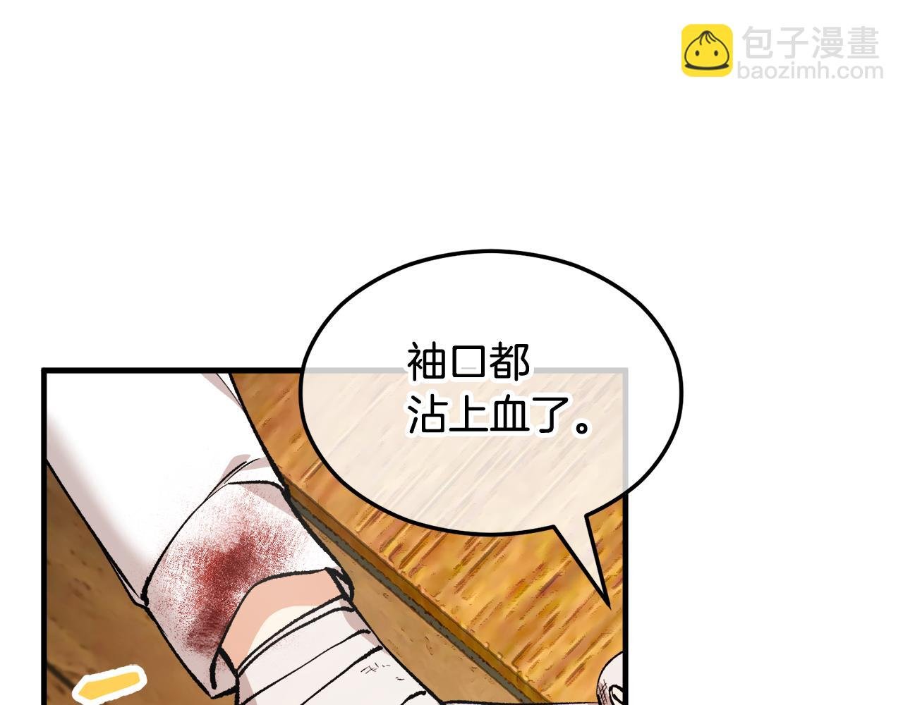 第6话 出逃被抓