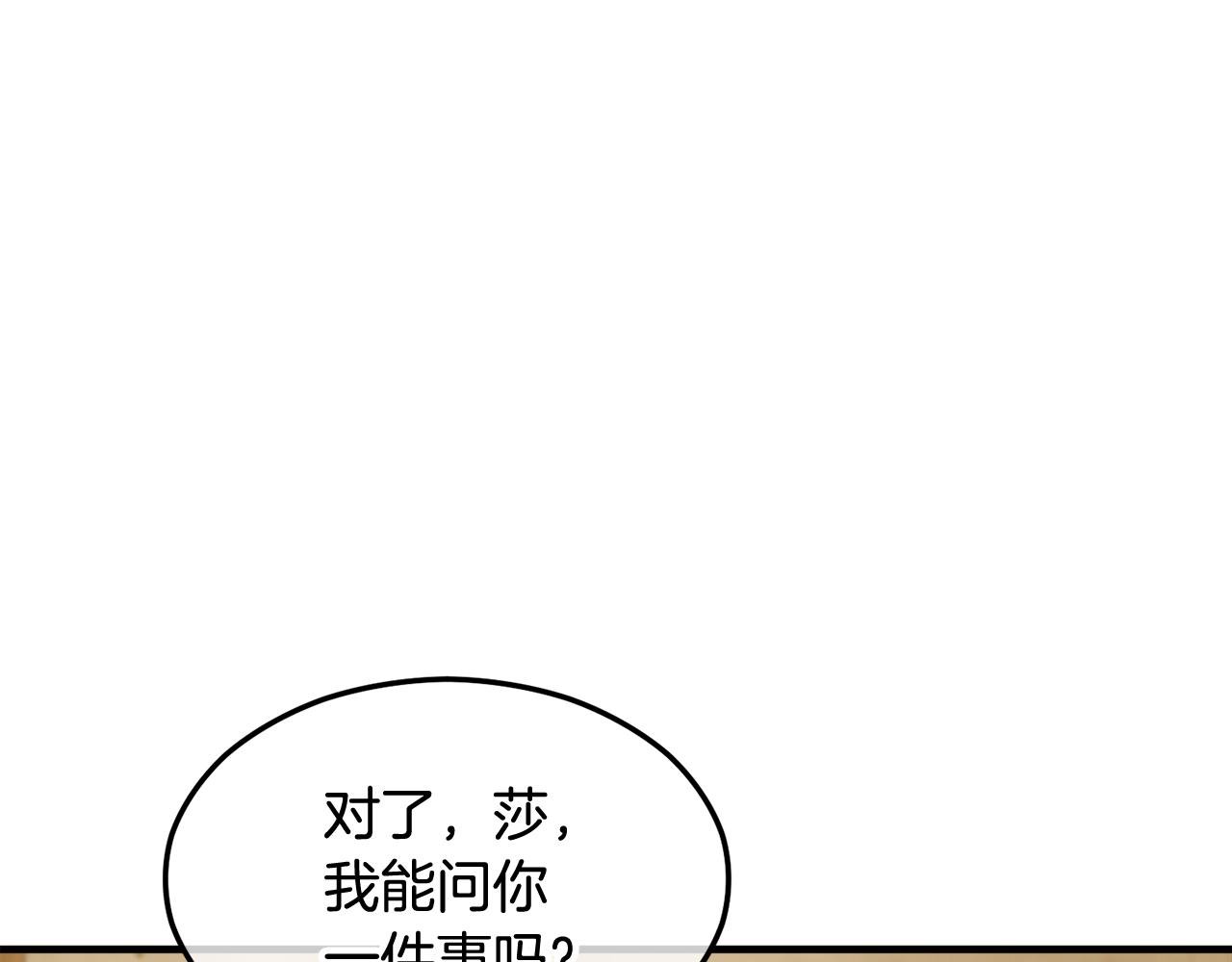 第6话 出逃被抓