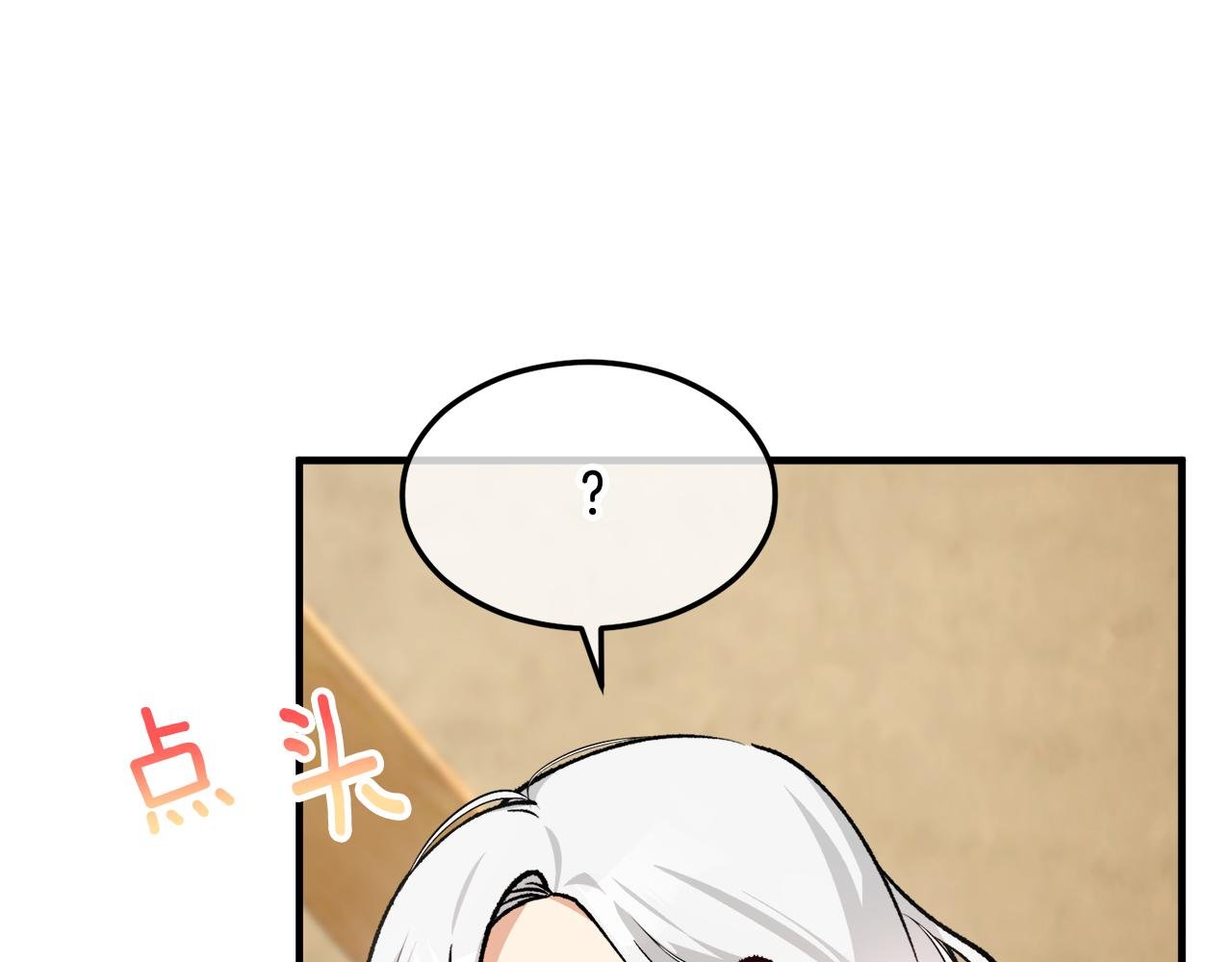 第6话 出逃被抓
