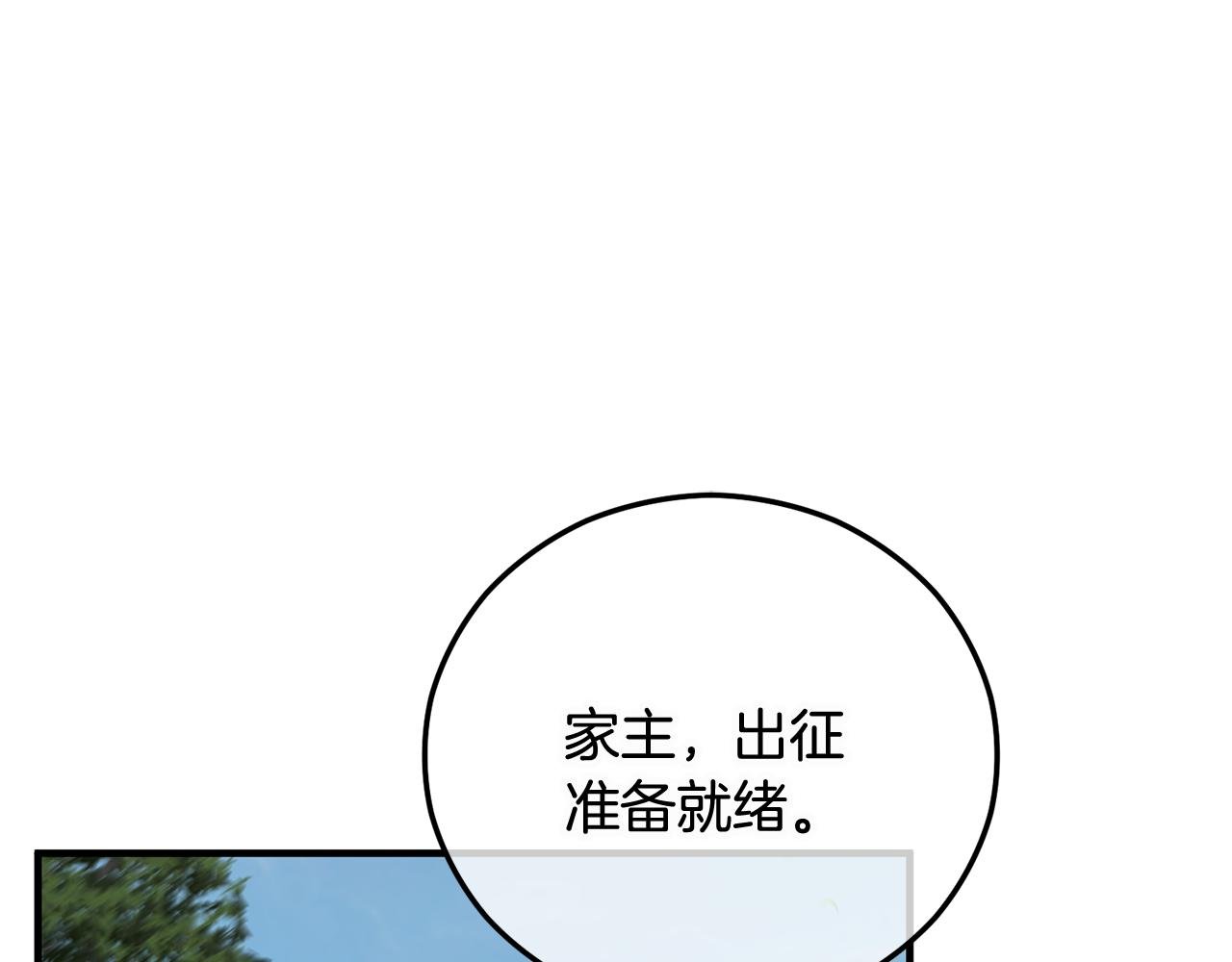 第60话 花瓣风暴又来了