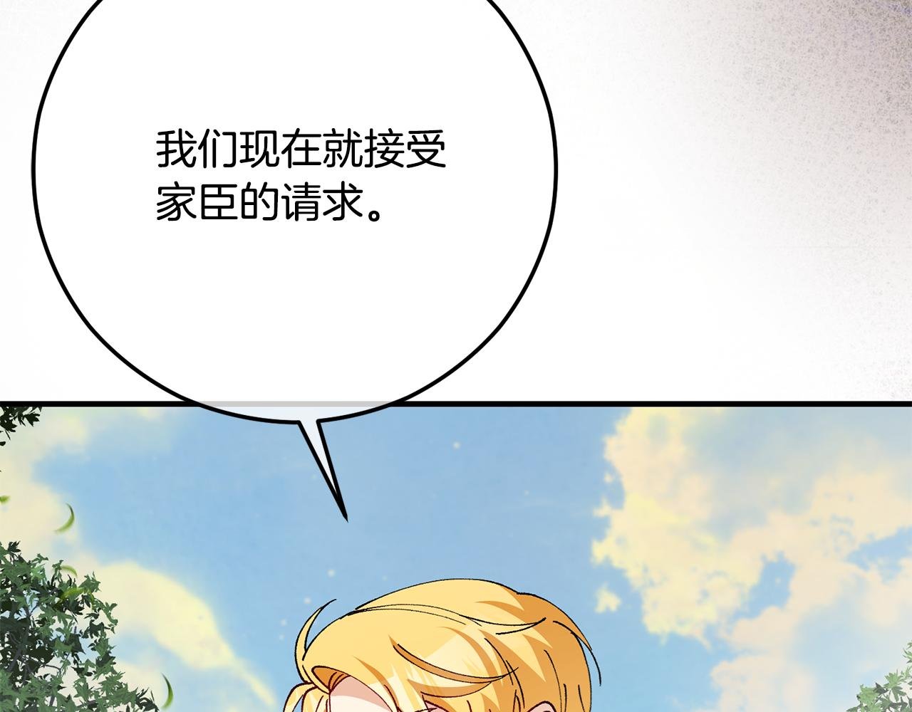 第60话 花瓣风暴又来了