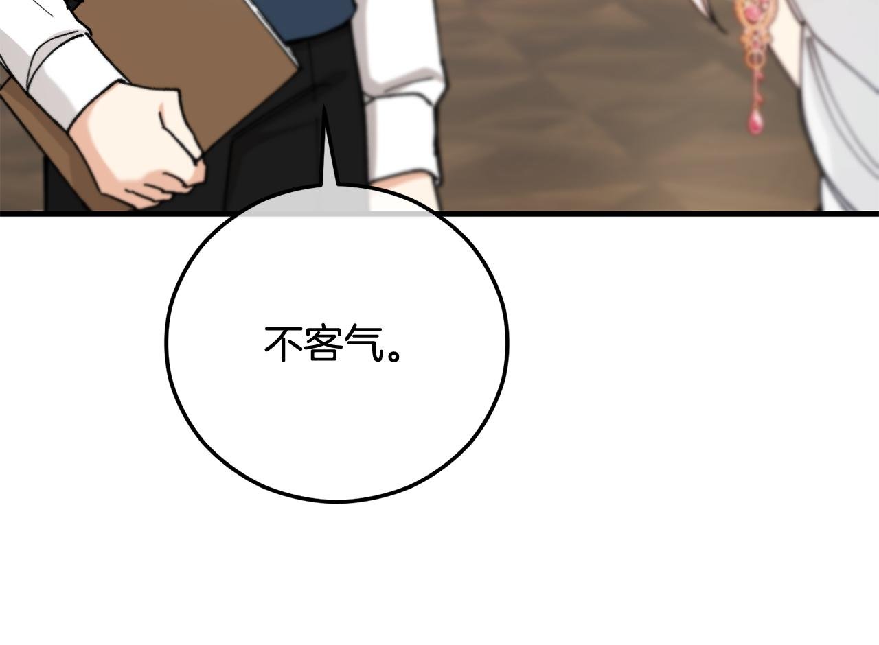 第60话 花瓣风暴又来了