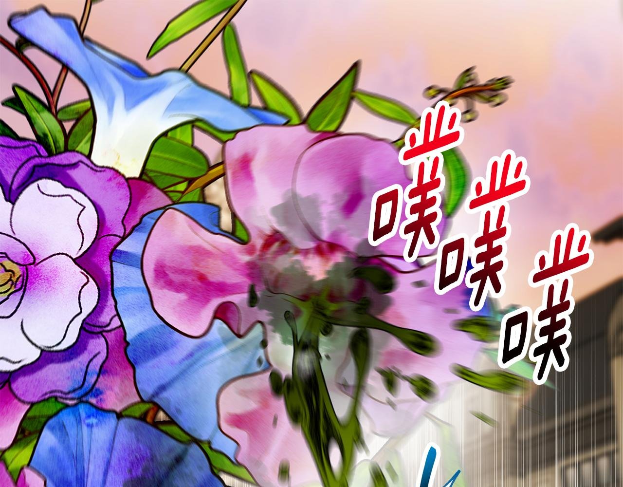 第61话 花长脑子了？！