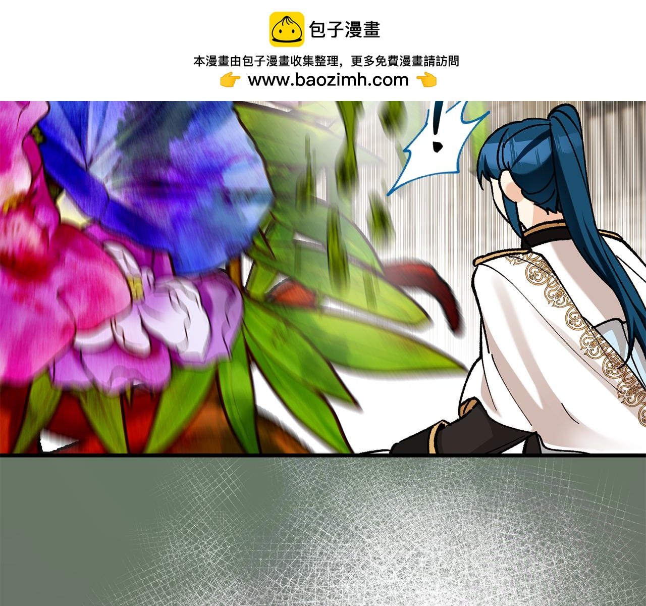 第61话 花长脑子了？！