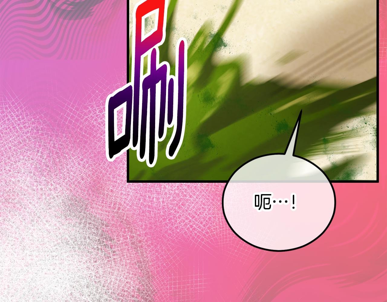第61话 花长脑子了？！