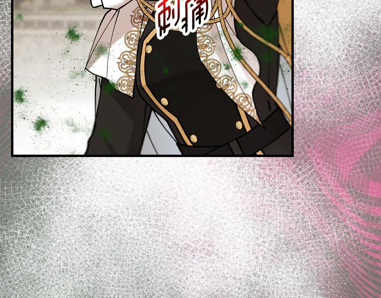 第61话 花长脑子了？！