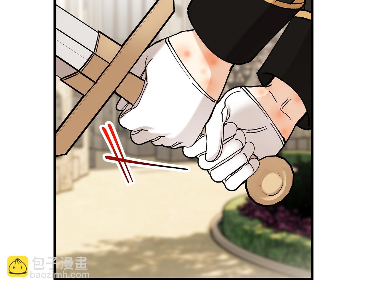 第61话 花长脑子了？！