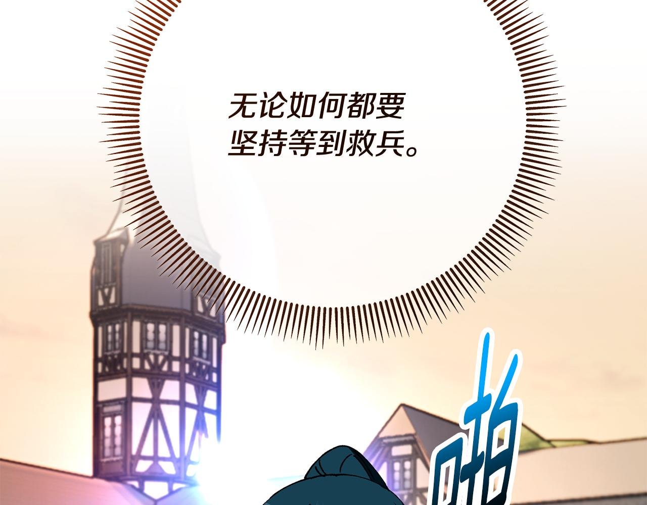 第61话 花长脑子了？！