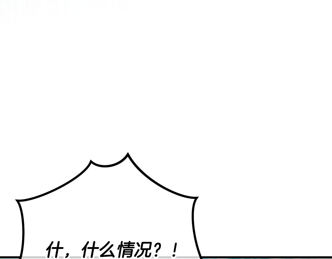 第61话 花长脑子了？！