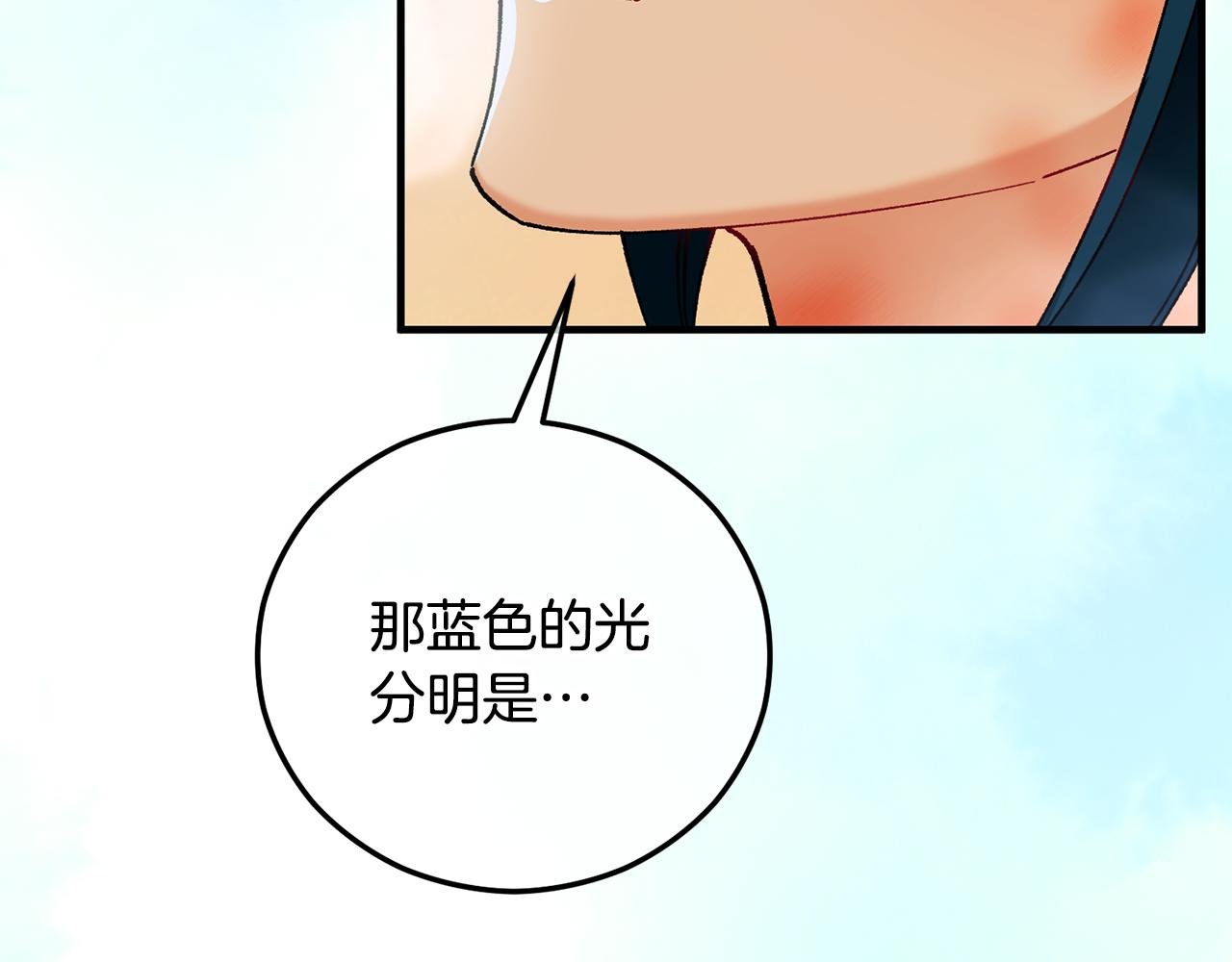 第61话 花长脑子了？！