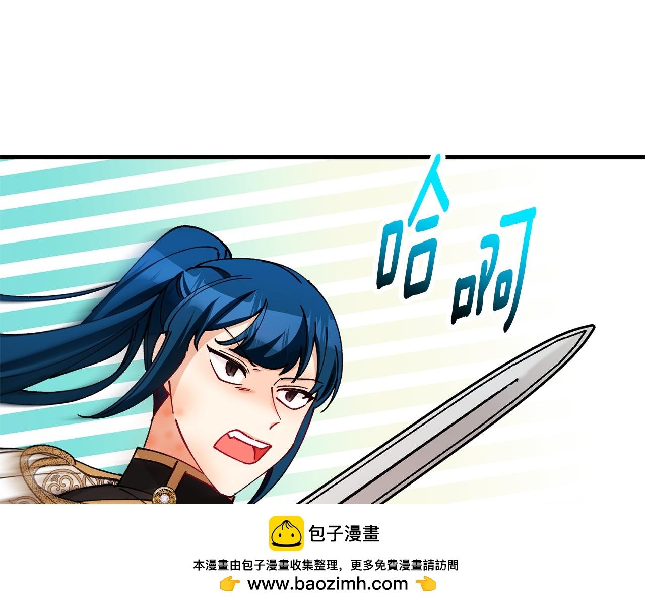 第61话 花长脑子了？！