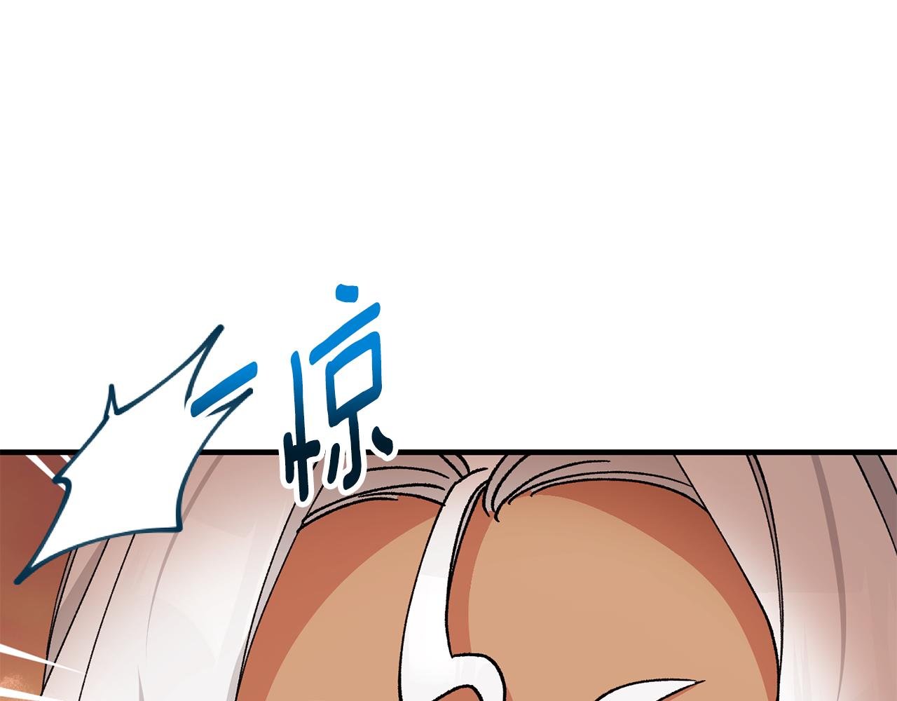 第62话 治愈能力是黑魔法？！