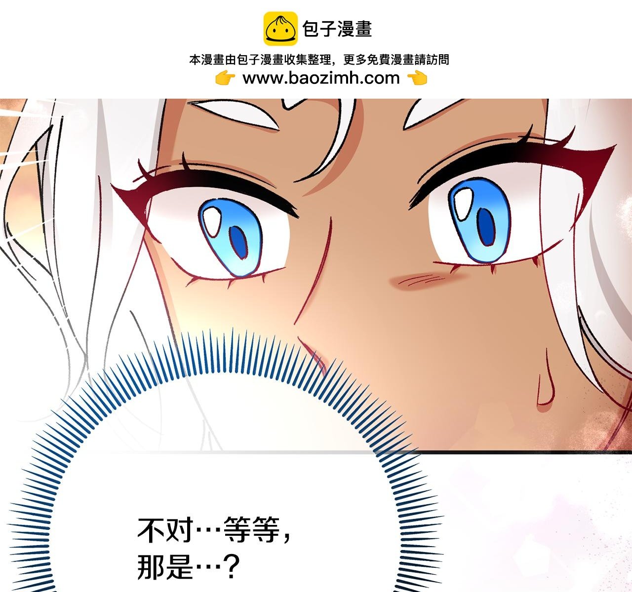 第62话 治愈能力是黑魔法？！