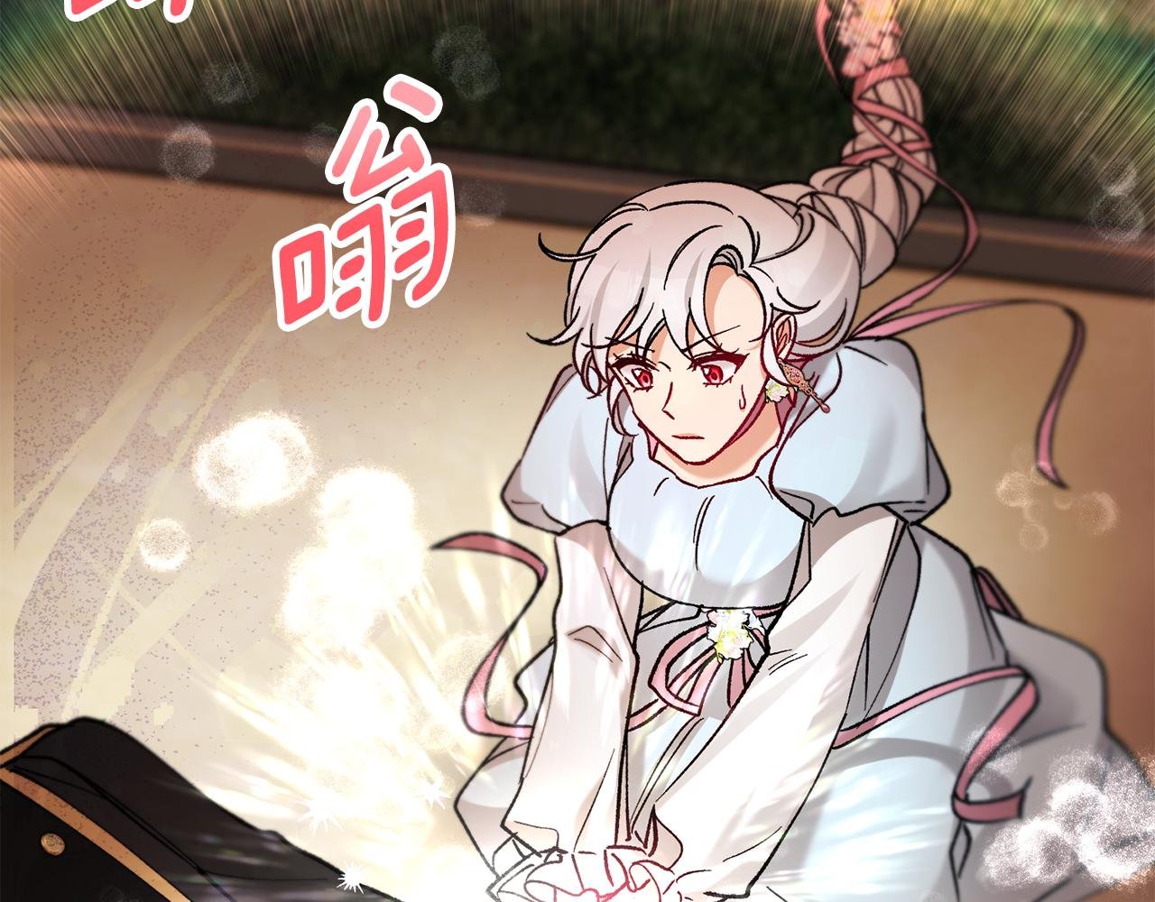 第62话 治愈能力是黑魔法？！