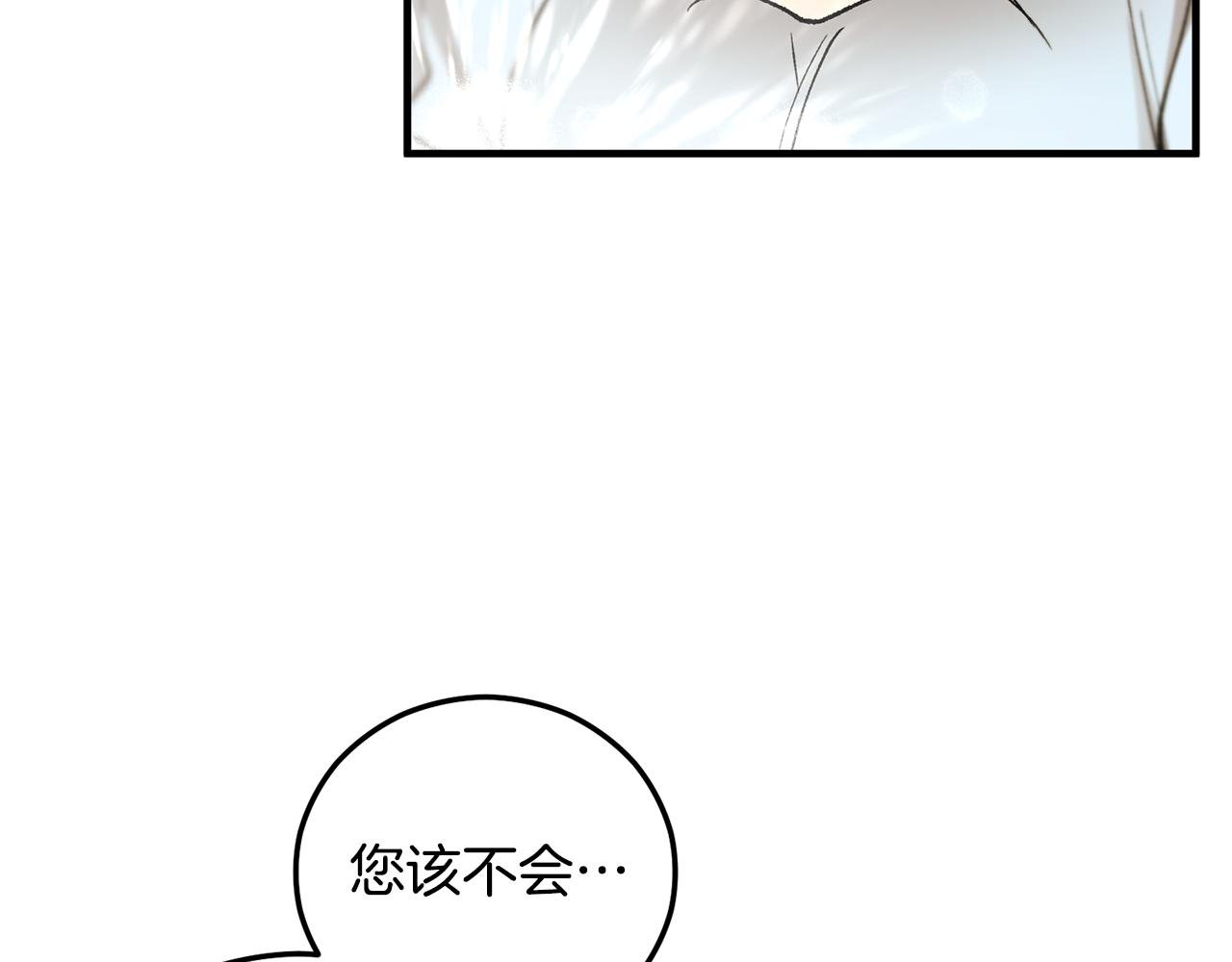 第62话 治愈能力是黑魔法？！