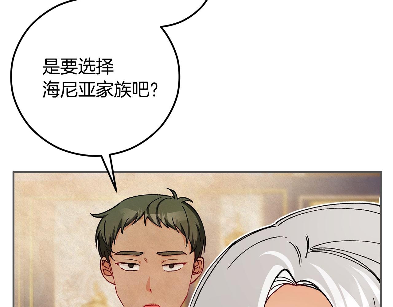 第62话 治愈能力是黑魔法？！