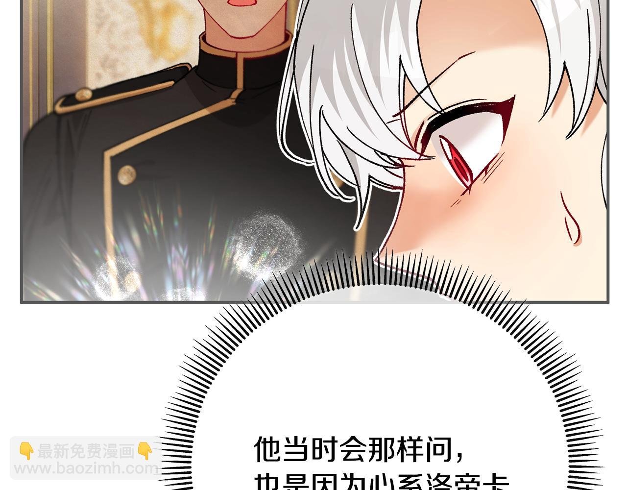 第62话 治愈能力是黑魔法？！