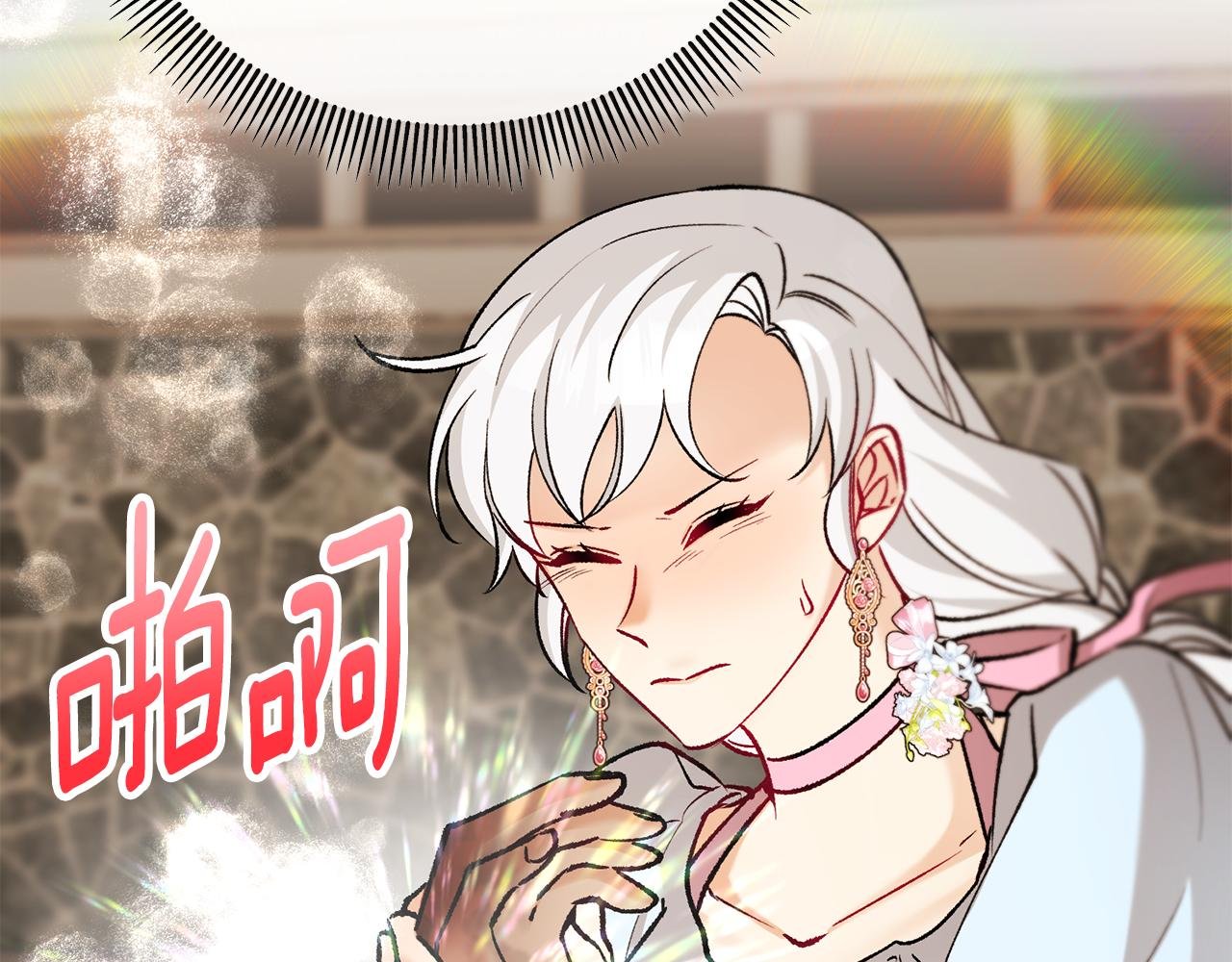 第62话 治愈能力是黑魔法？！