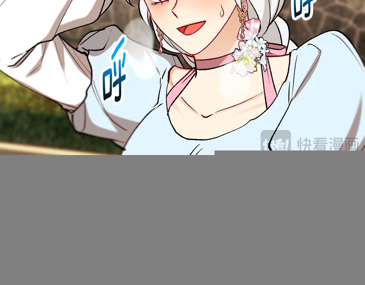 第62话 治愈能力是黑魔法？！