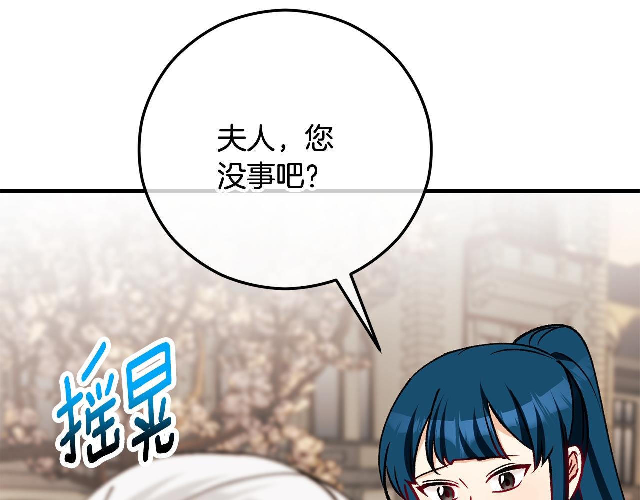 第62话 治愈能力是黑魔法？！