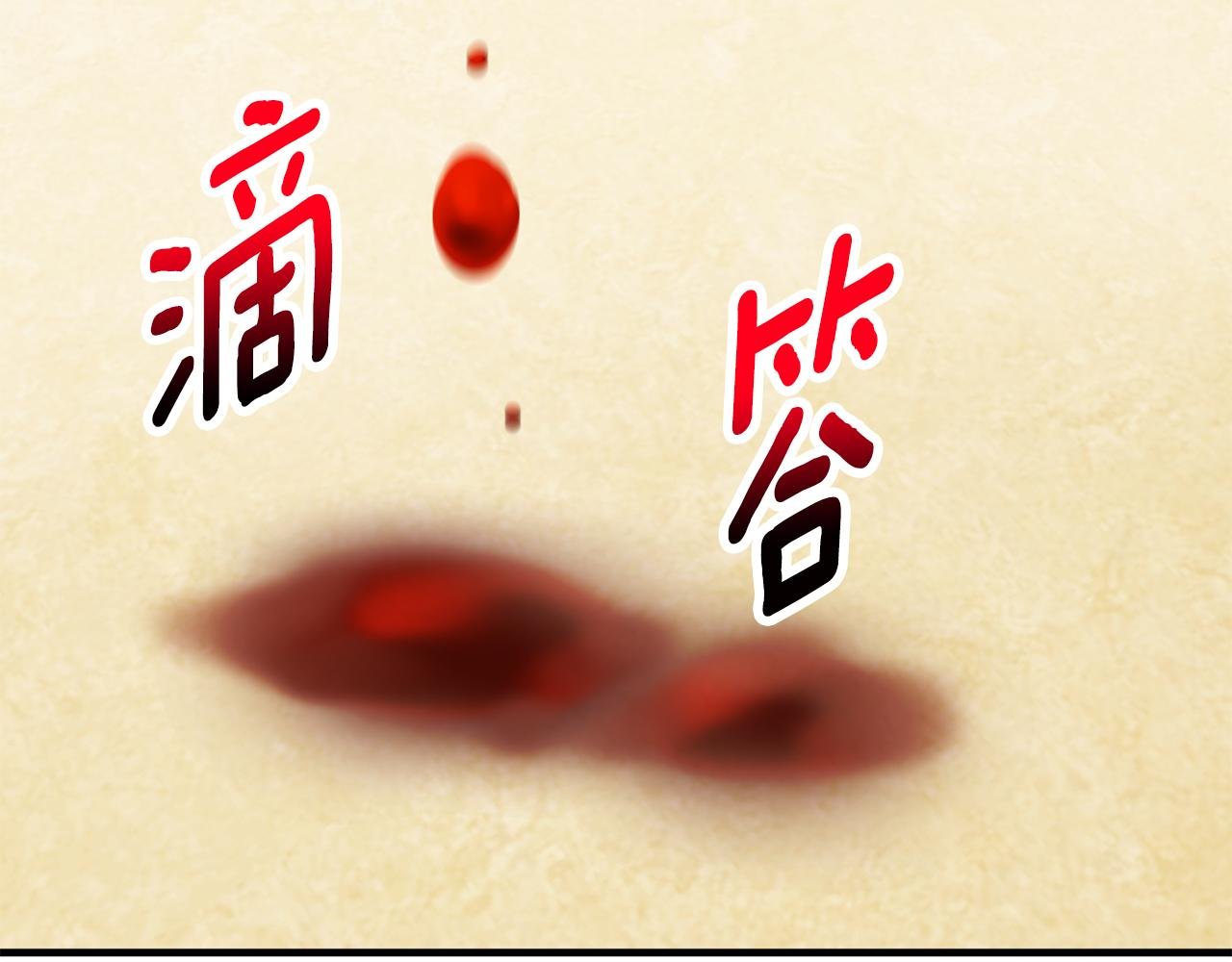 第62话 治愈能力是黑魔法？！