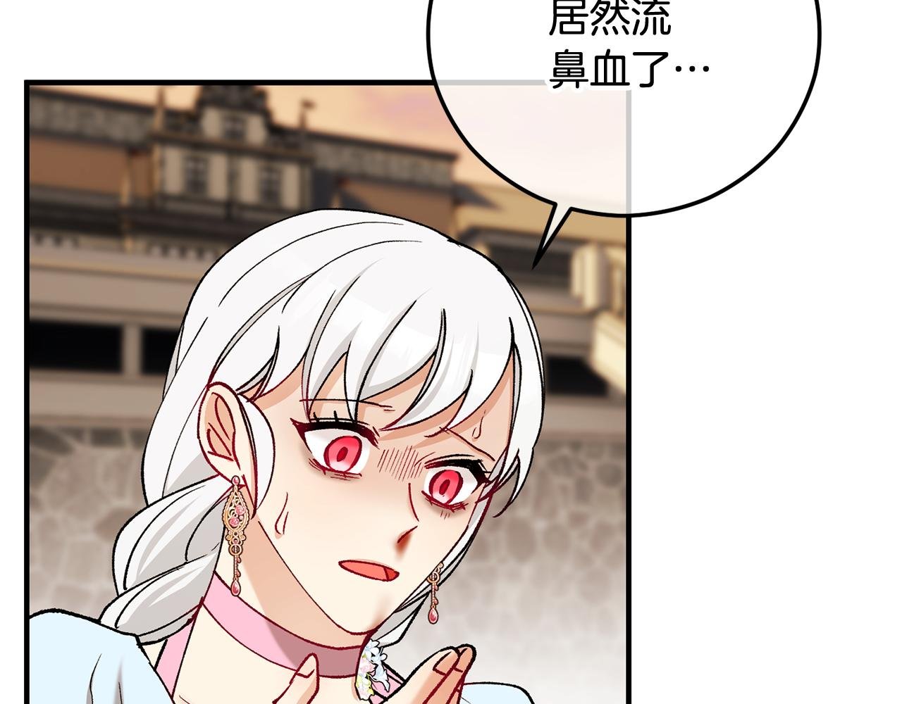 第62话 治愈能力是黑魔法？！