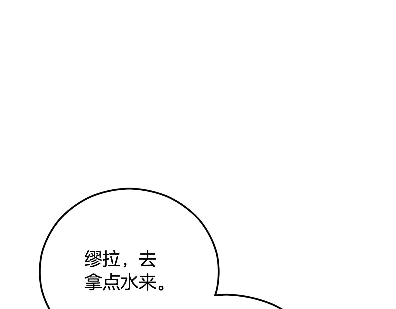 第62话 治愈能力是黑魔法？！