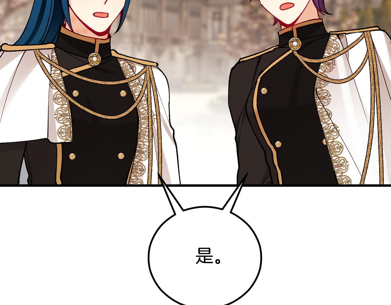 第62话 治愈能力是黑魔法？！