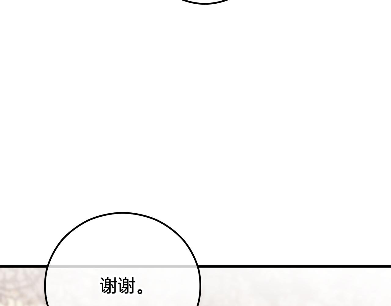 第62话 治愈能力是黑魔法？！
