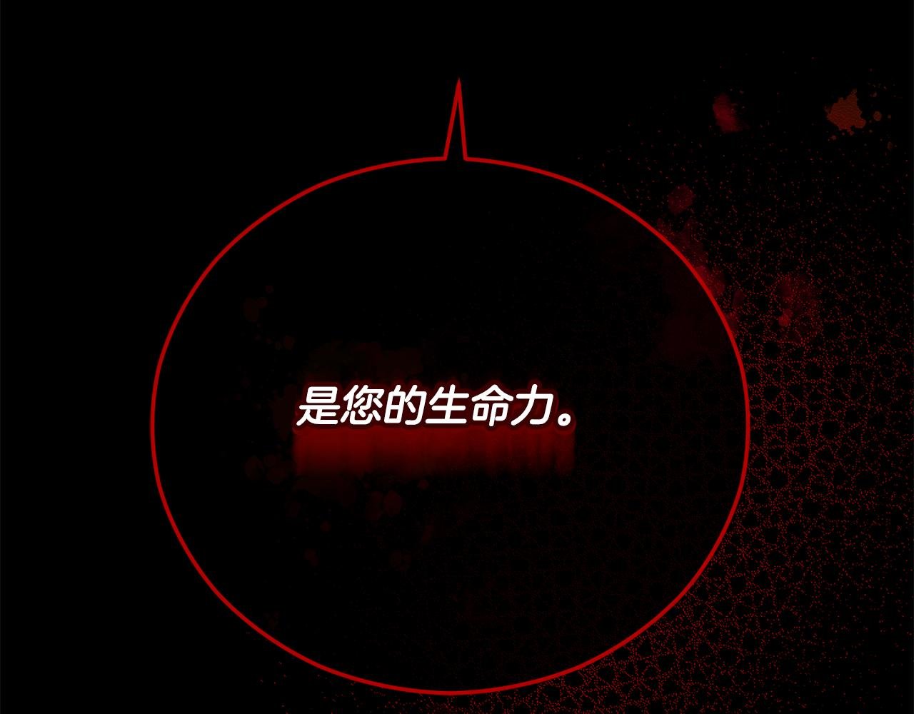 第63话 花瓣风暴是因为我？！