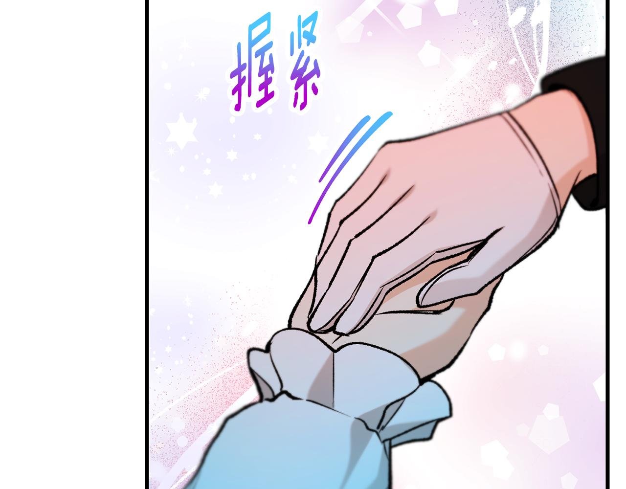 第63话 花瓣风暴是因为我？！