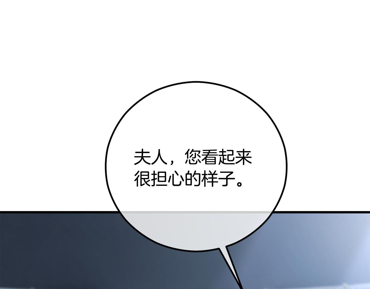 第63话 花瓣风暴是因为我？！