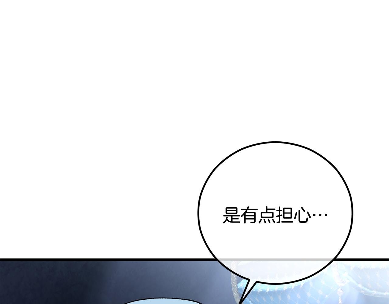 第63话 花瓣风暴是因为我？！