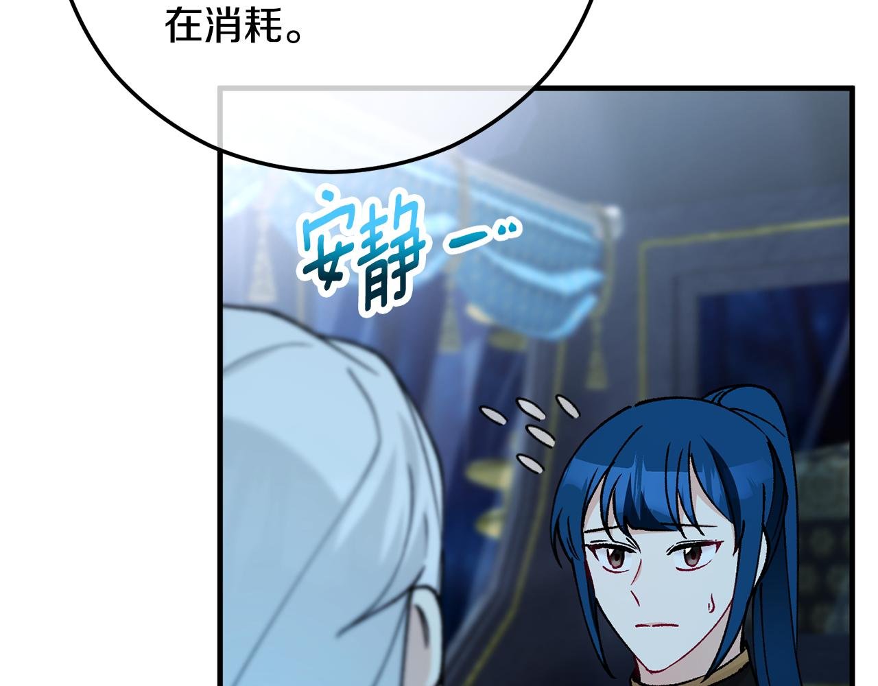 第63话 花瓣风暴是因为我？！