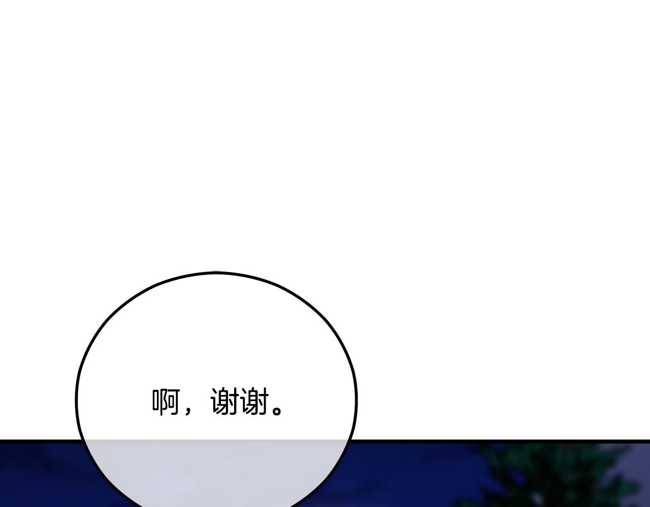 第63话 花瓣风暴是因为我？！