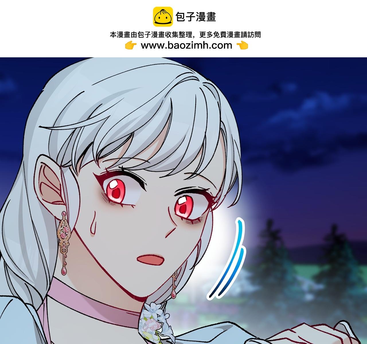 第63话 花瓣风暴是因为我？！