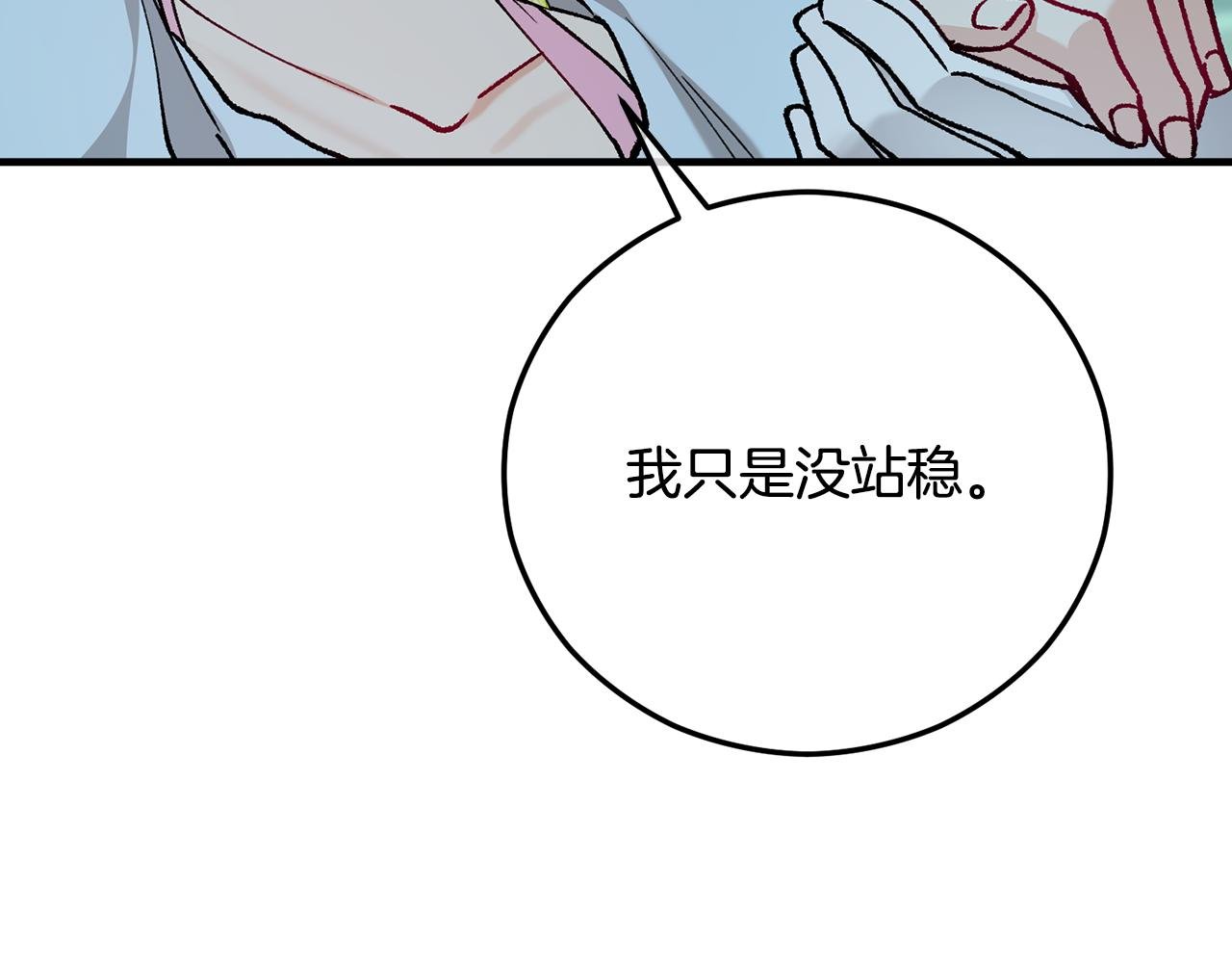 第63话 花瓣风暴是因为我？！