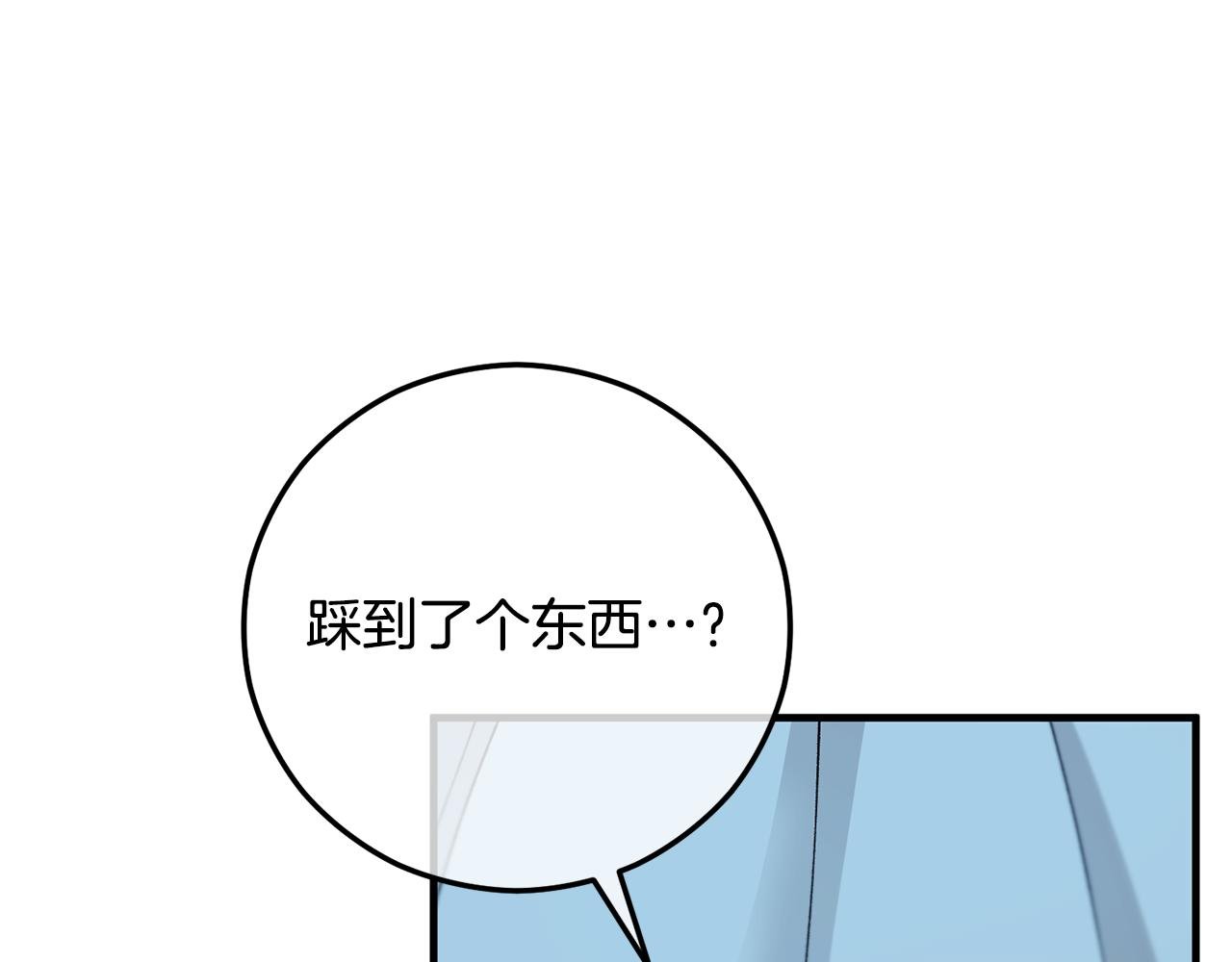 第63话 花瓣风暴是因为我？！