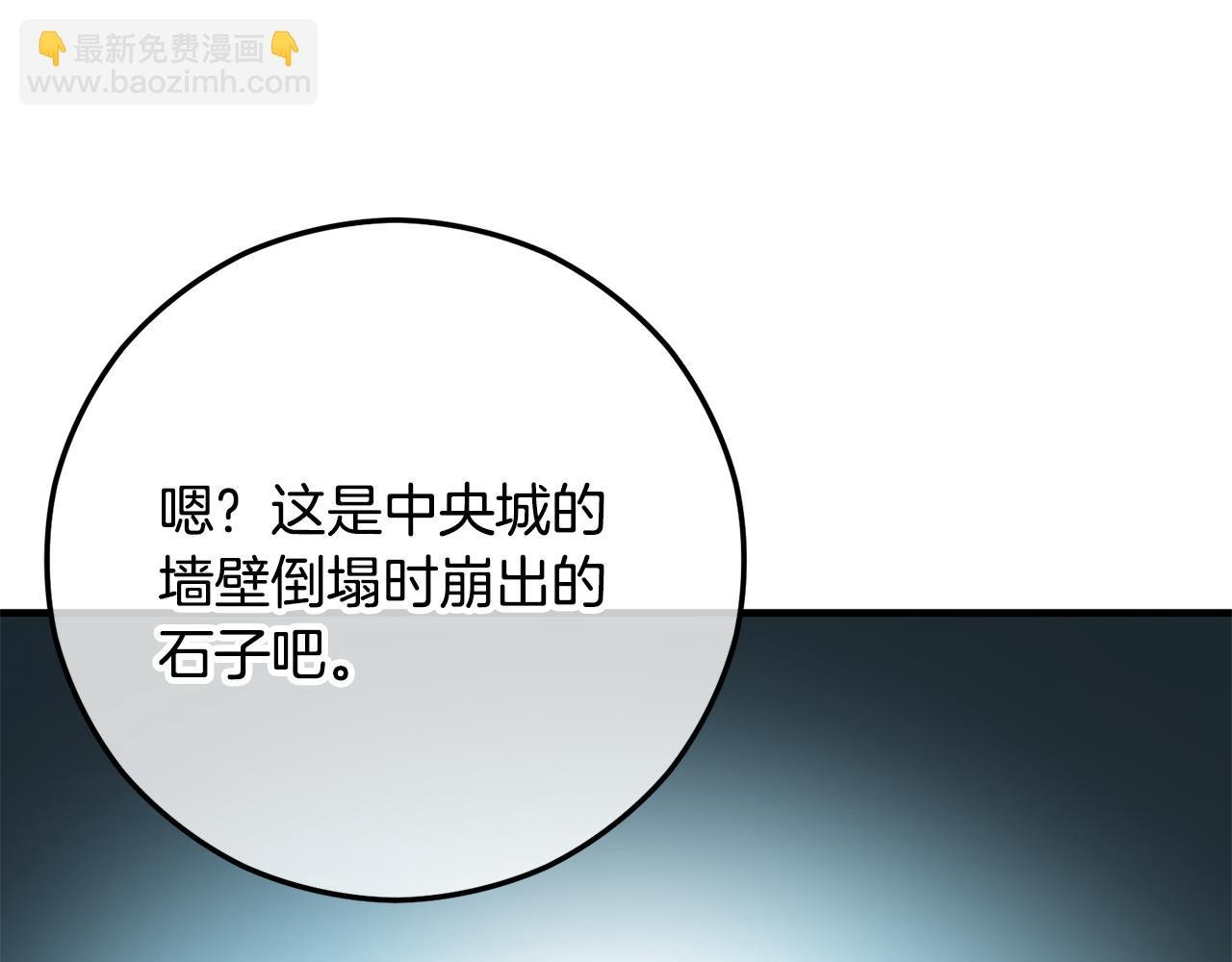 第63话 花瓣风暴是因为我？！