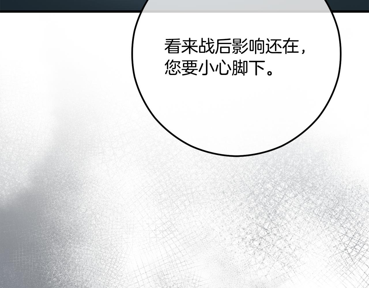 第63话 花瓣风暴是因为我？！
