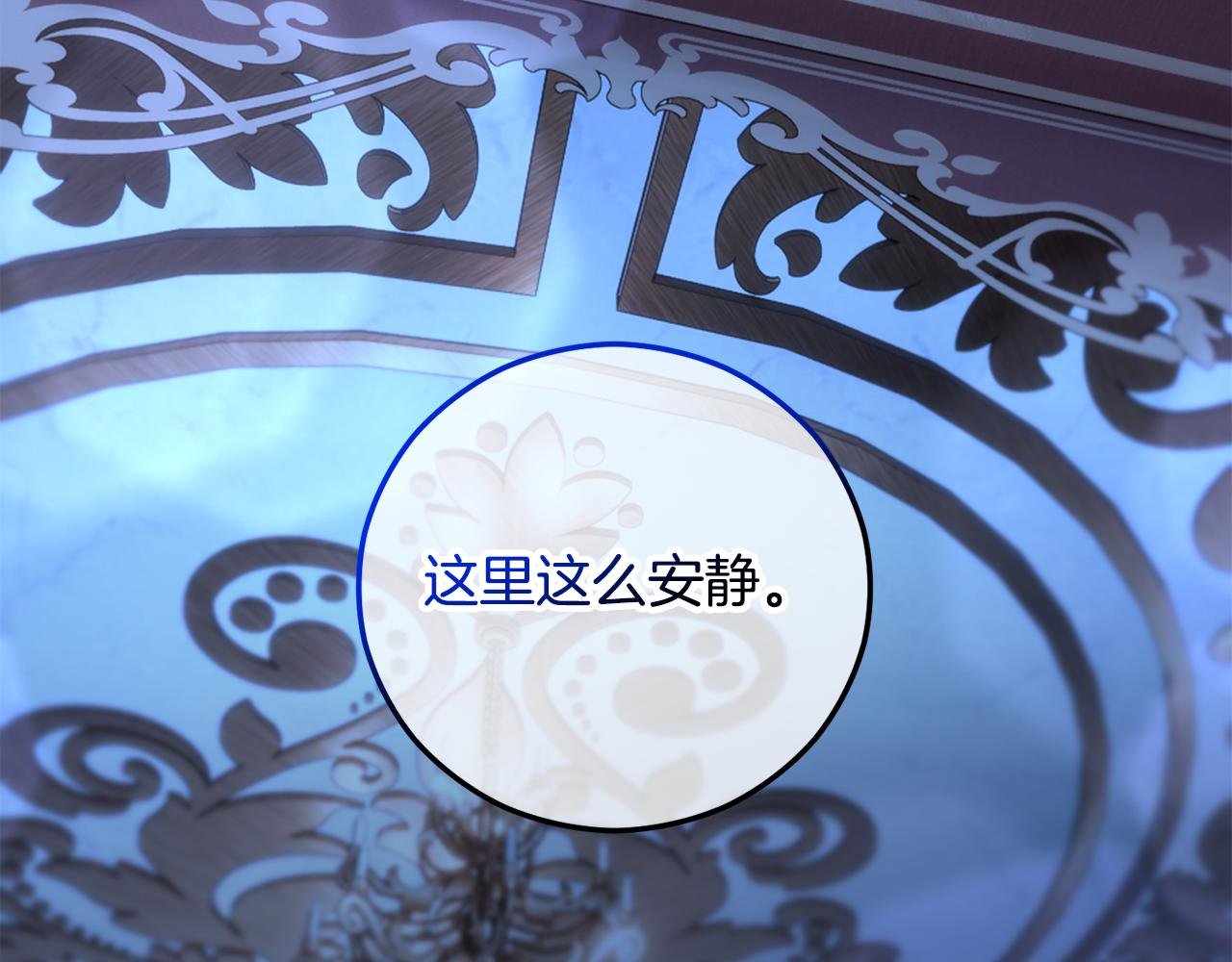 第64话 恩莎忧心忡忡
