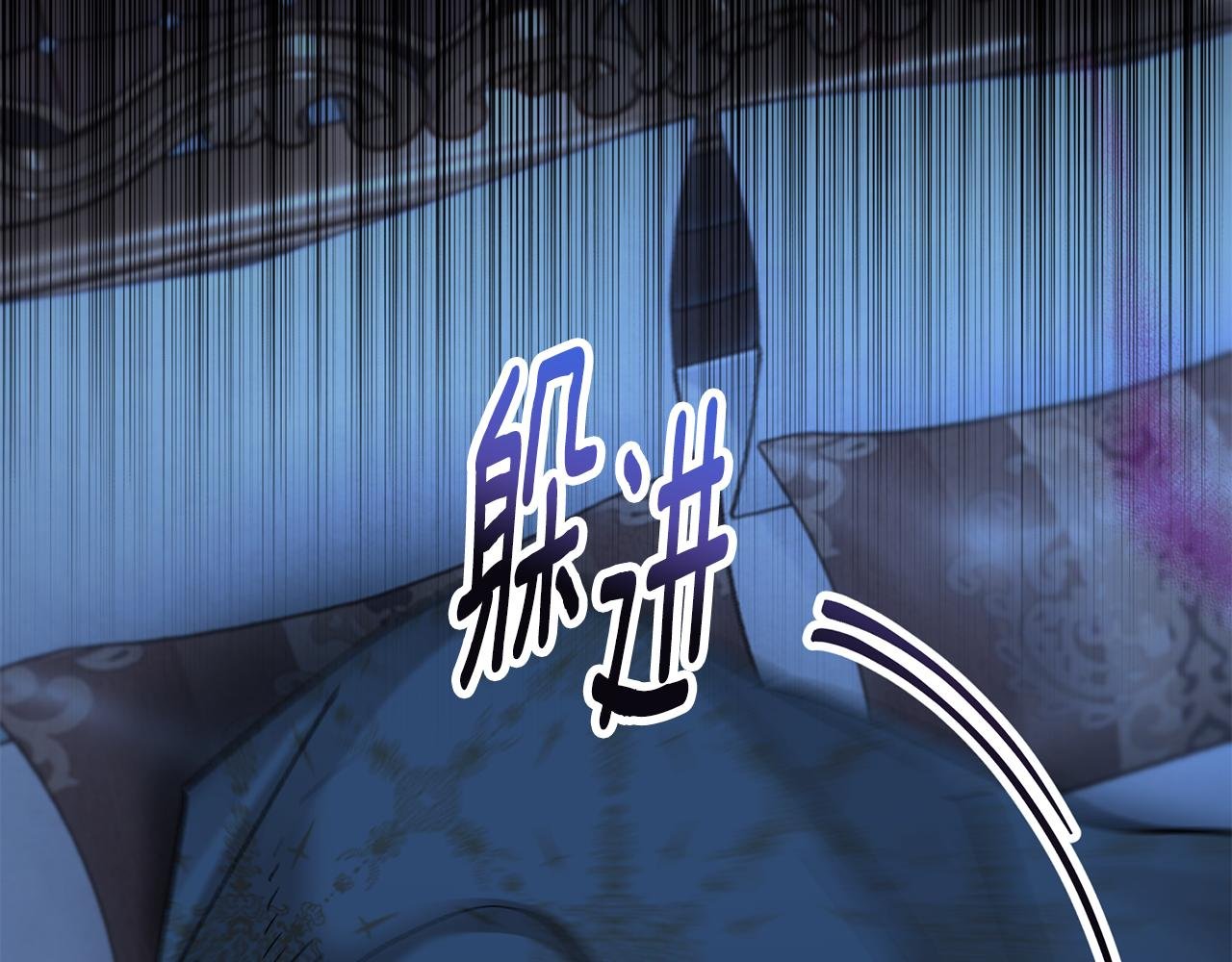 第64话 恩莎忧心忡忡