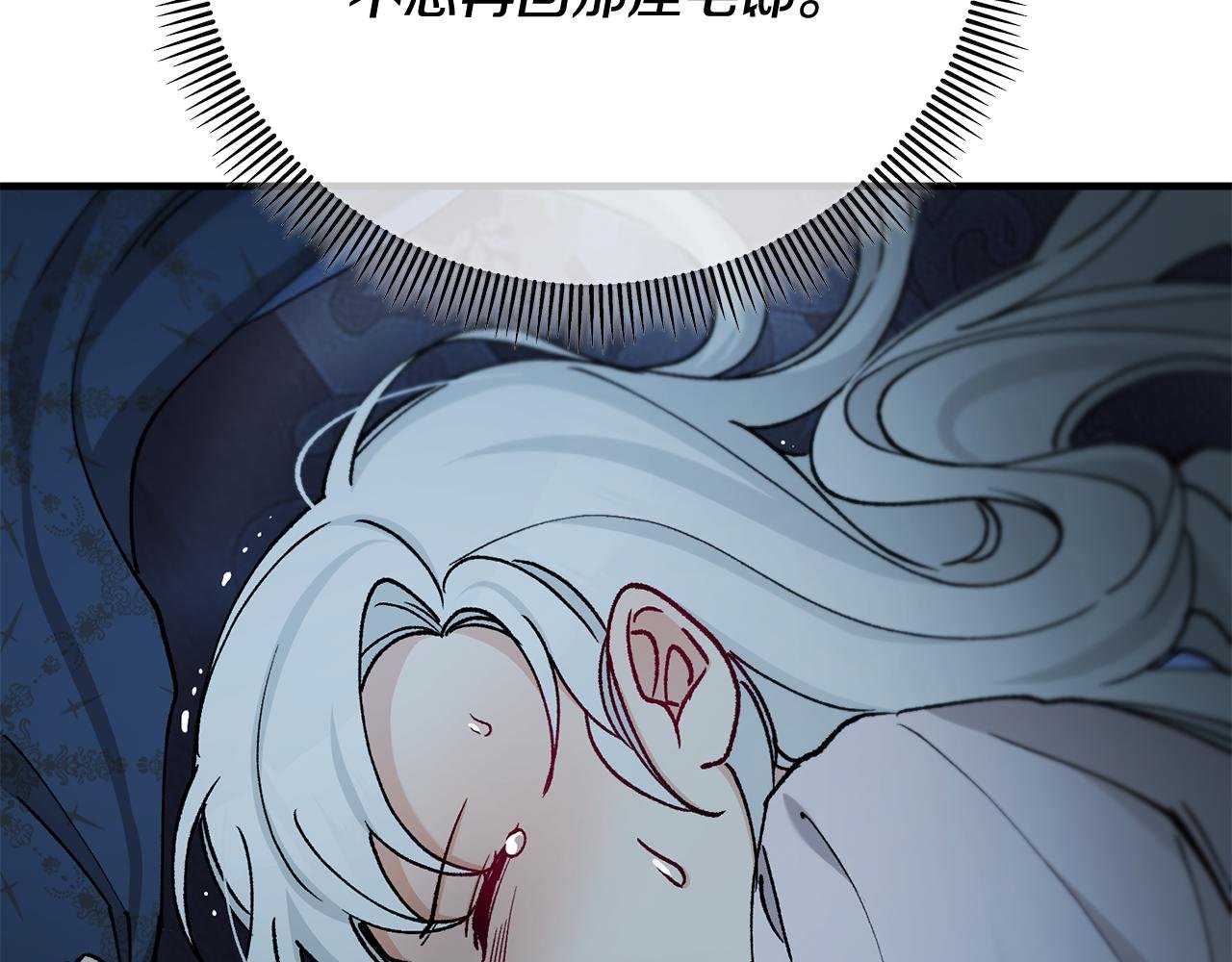 第64话 恩莎忧心忡忡