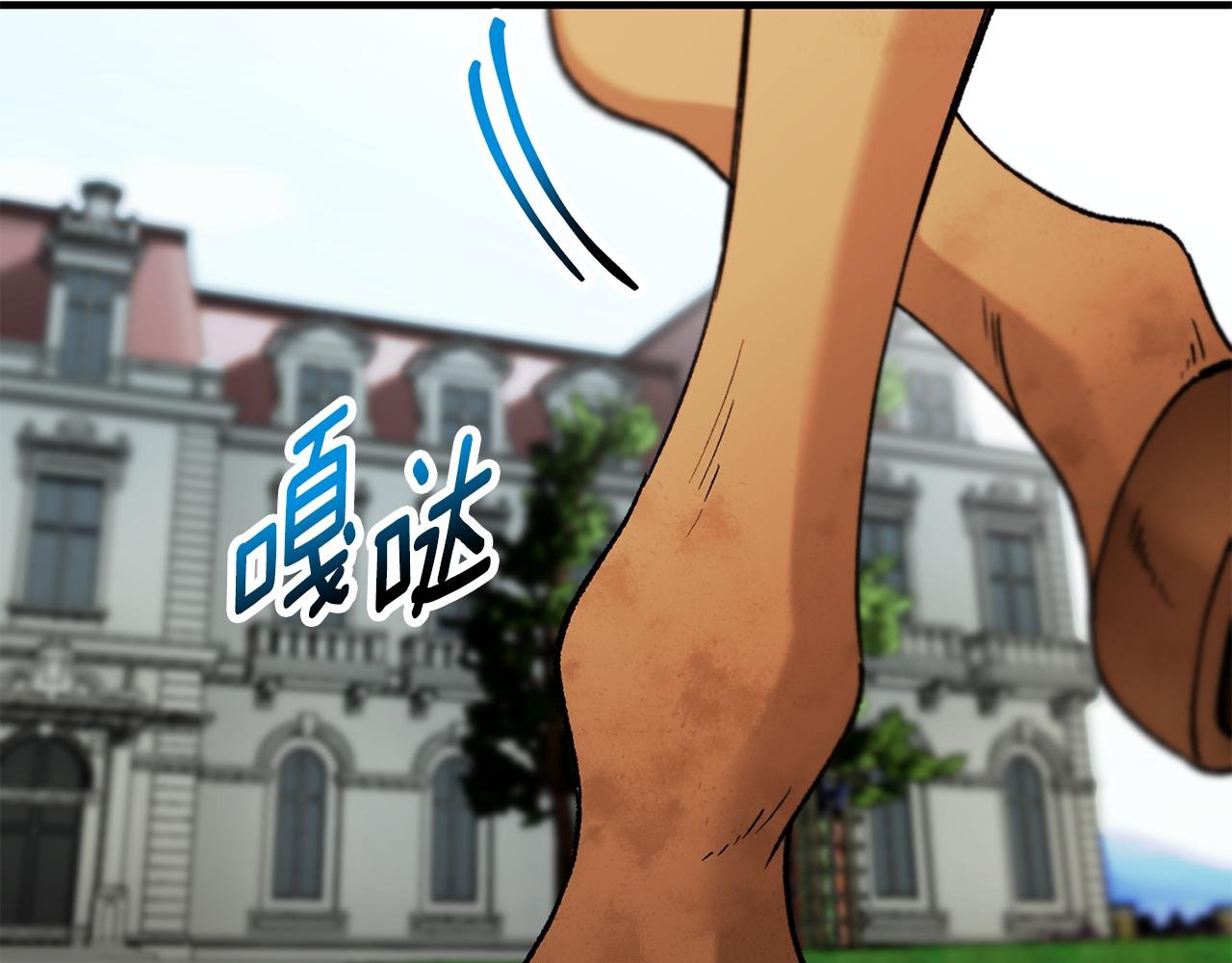第64话 恩莎忧心忡忡
