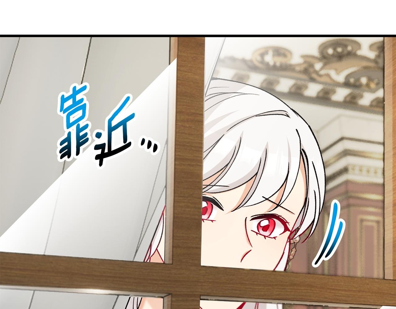 第64话 恩莎忧心忡忡