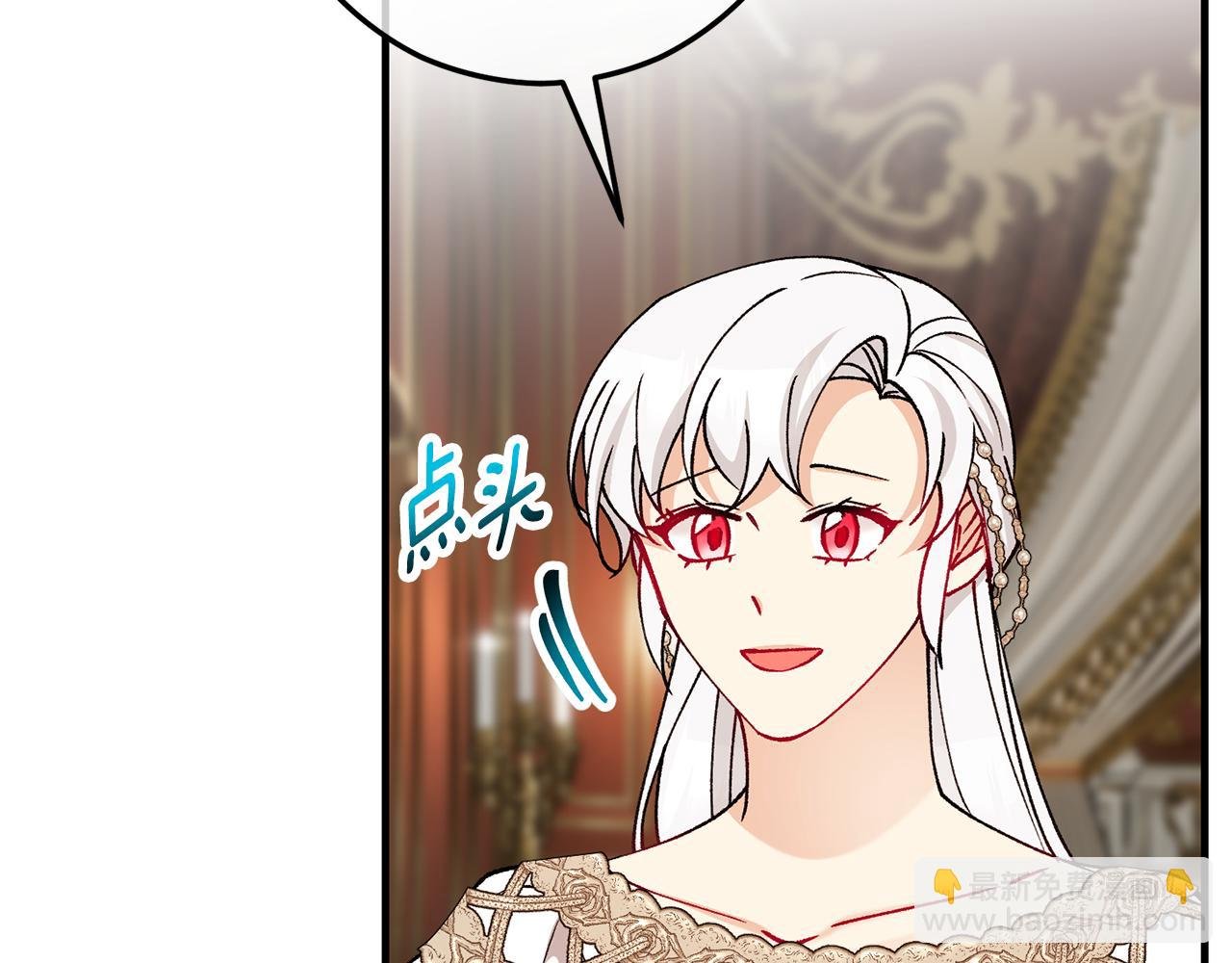 第65话 欲邀恩莎参加沙龙