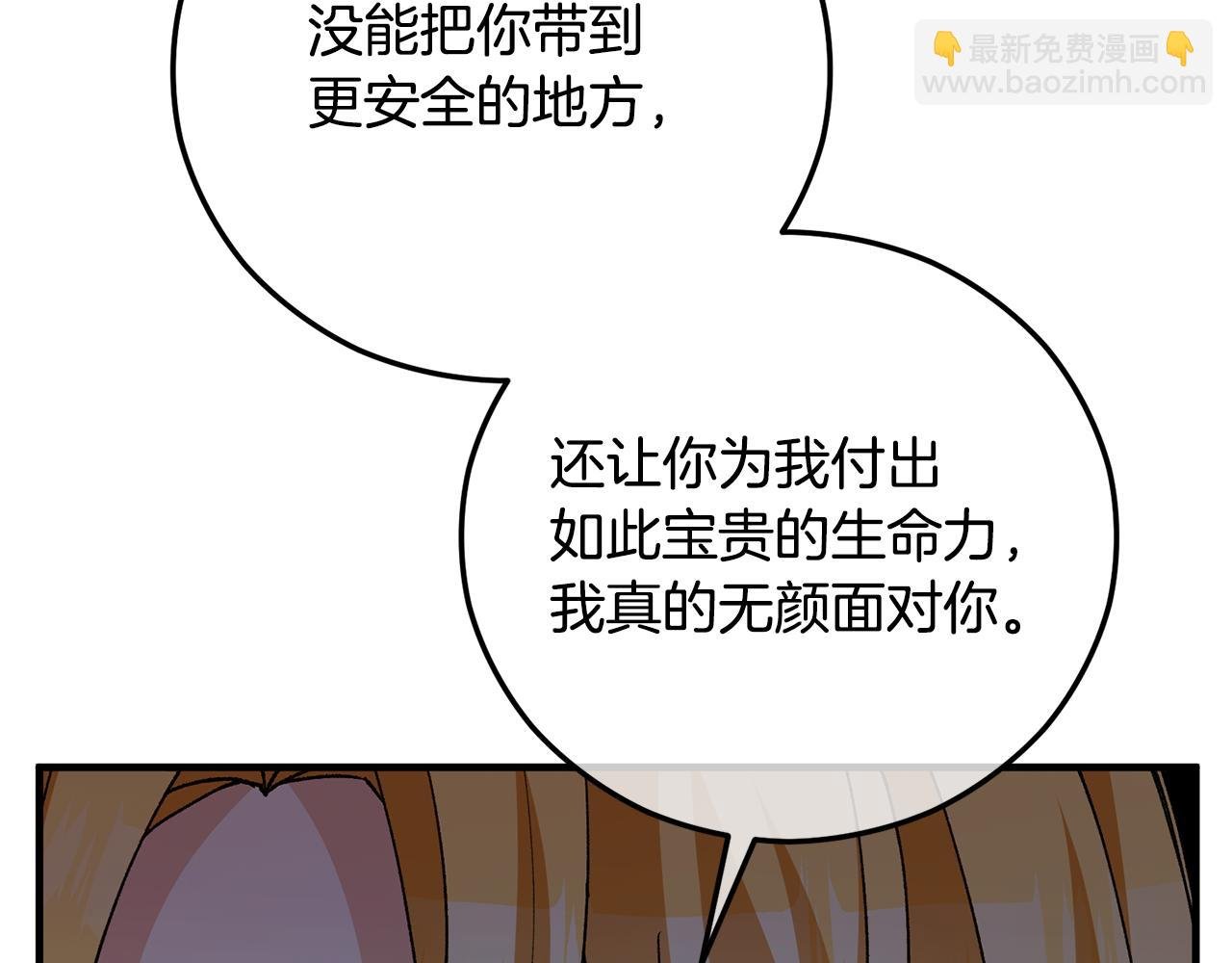 第65话 欲邀恩莎参加沙龙