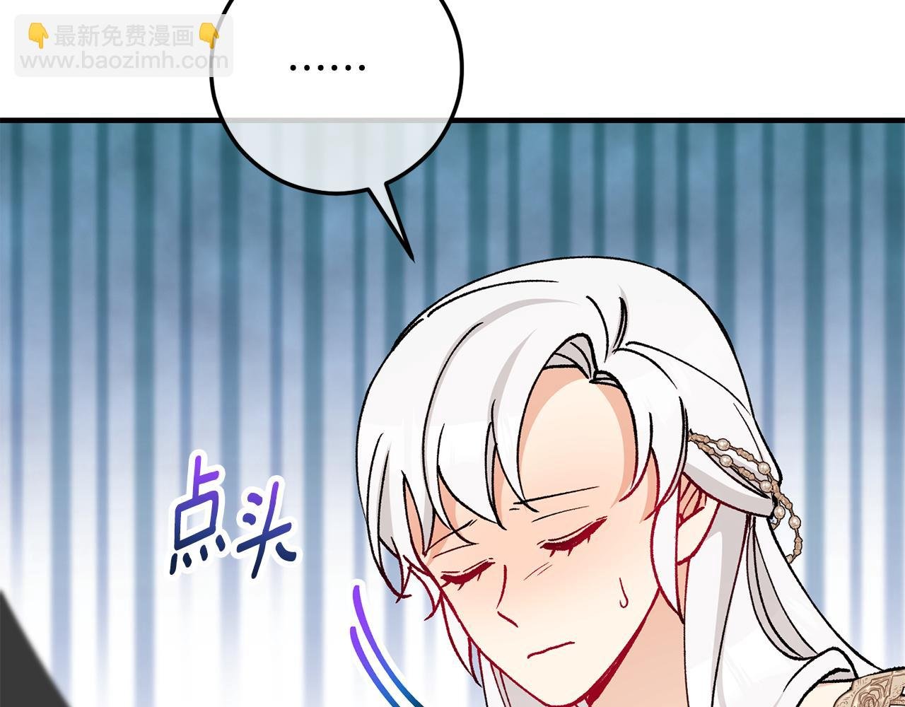 第65话 欲邀恩莎参加沙龙