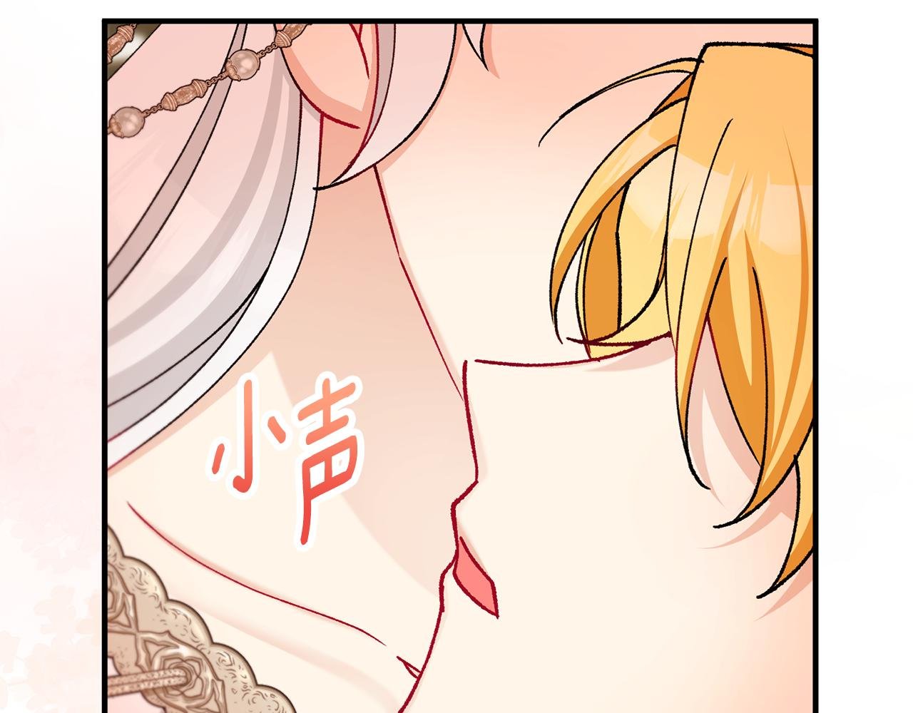 第65话 欲邀恩莎参加沙龙